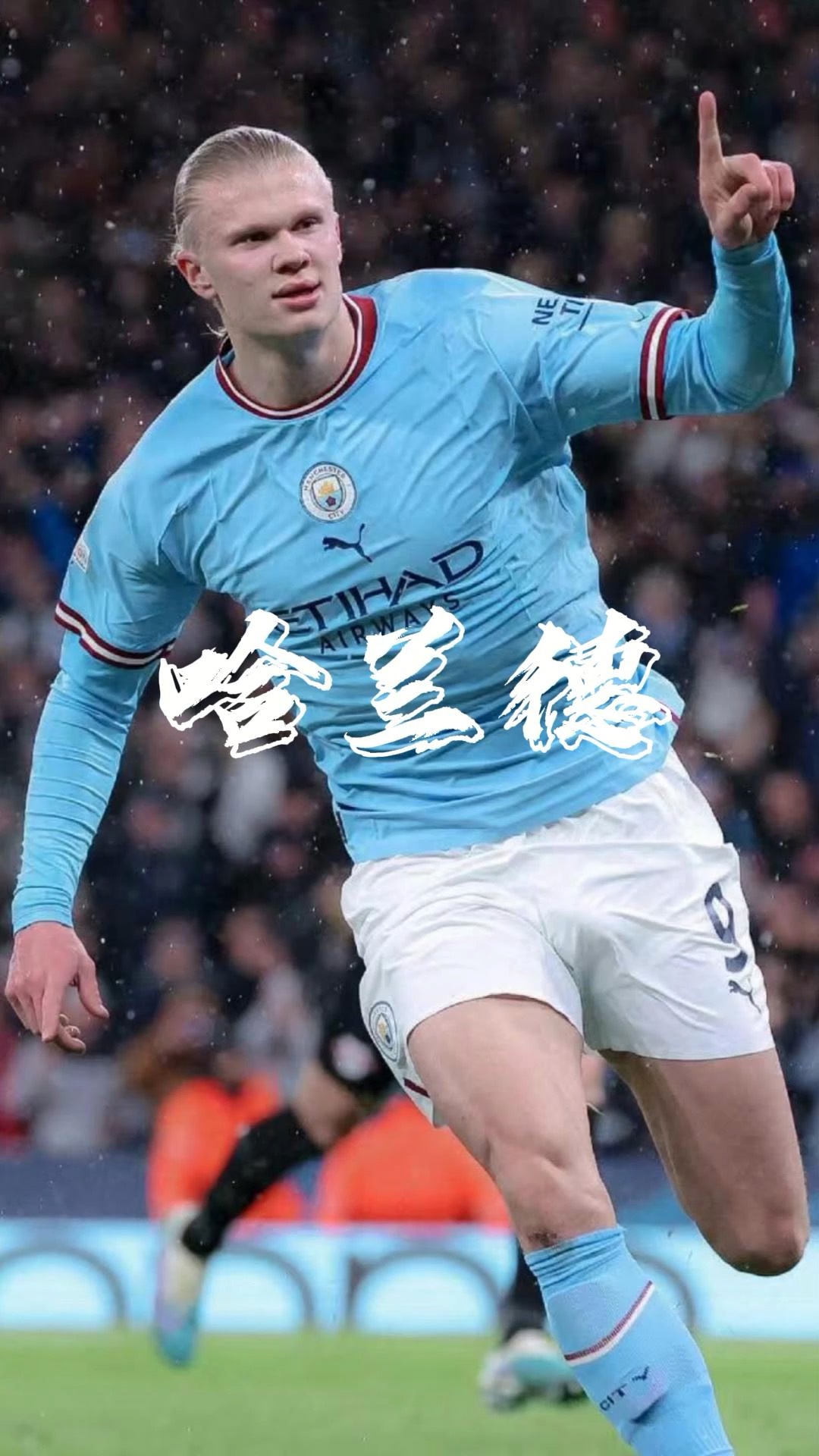 恩德里克的父亲指向皇家马德里：巴西新星的困境与出路（父亲将矛头指向皇马：巴西新星恩德里克的瓶颈与破局）